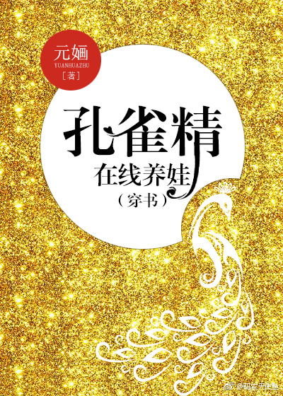 六宫凤华