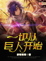 寸寸销魂陈聪王暖