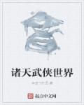 陆鸣至尊神殿