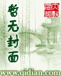 都市之虐杀原形