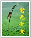 九阳帝尊