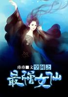 空间之最强炼丹师