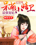 慕容雪夜逸尘