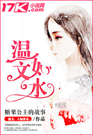医仙谷打杂三十年，我白日飞升