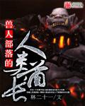 我还没上台，经纪公司就倒闭了