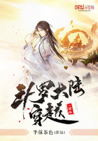 一切从斗罗大陆穿越
